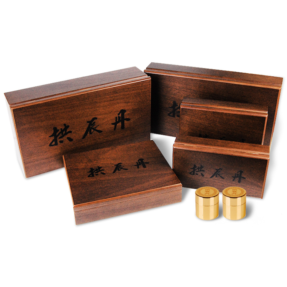 고급 원목 나무자석 공진 상자 20환 환병상자 청병상자 고급 선물상자, 1개, 고급 원목 14,900원