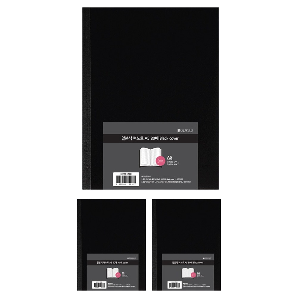 OXFORD 일본식 펴노트 A5 80p, Black Cover, 3개 6,000원
