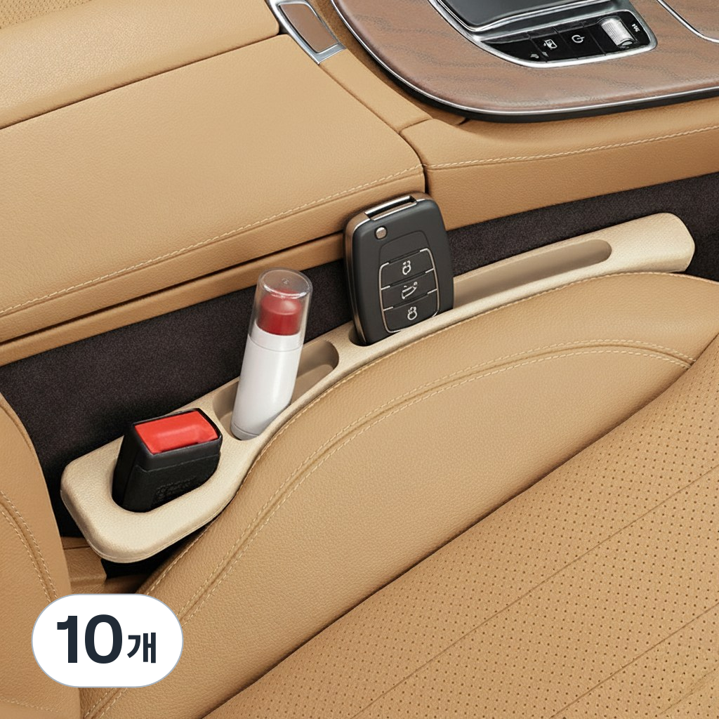 지니밸리 차량 틈새쿠션 틈새포켓 시트 틈새 포켓 1세트, 순정베이지, 10개 29,770원