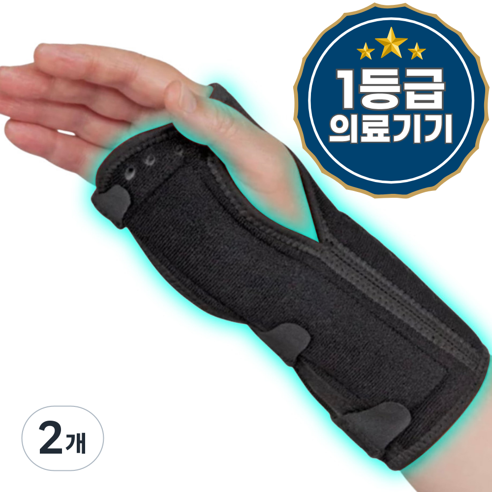 라라무브 의료용 손목보호대 반깁스 보조기, 블랙, 2개 29,950원