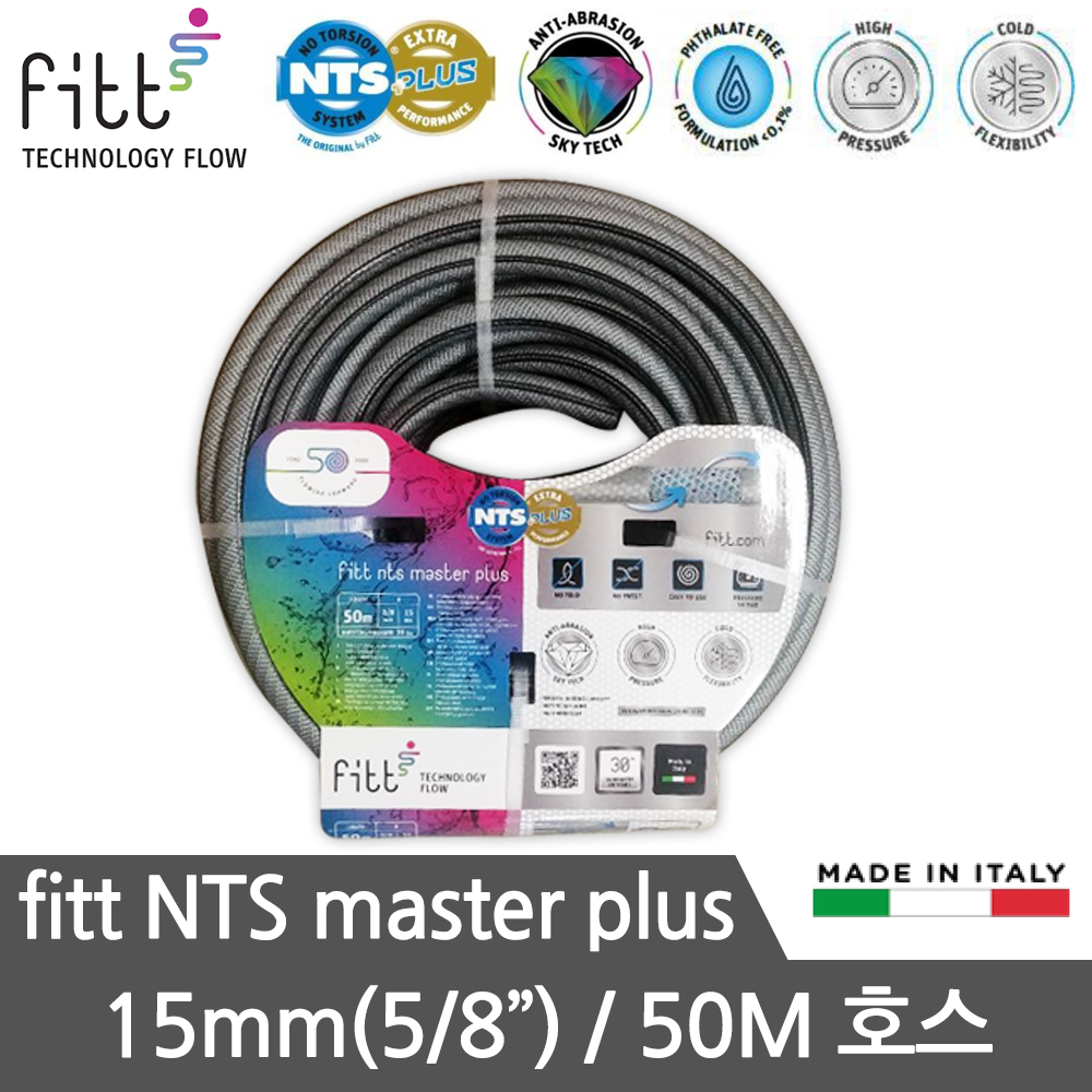 fitt NTS master plus 호스 25M 꼬임방지호스 비틀림방지 꺽임방지호스 편사호스 87,900원