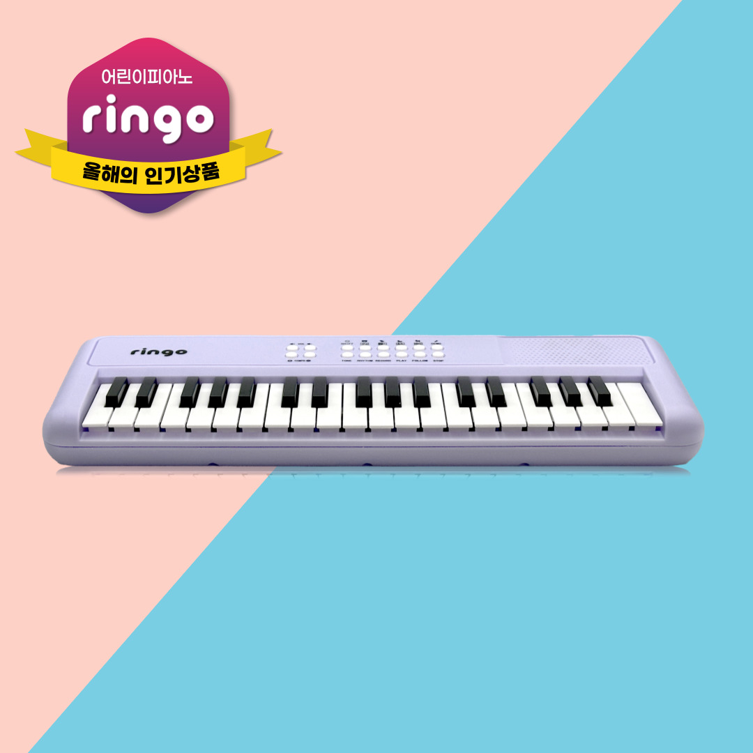 링고피아노 키즈피아노 리듬놀이 피아노 RP-37 46,970원