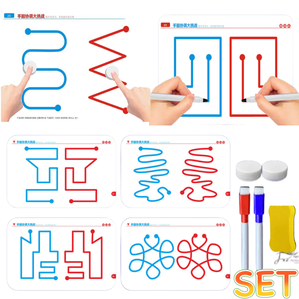 제고비 시니어 치매예방 인지훈련 선긋기 집중력 두뇌개발 게임, 1세트, 고급난이도 9,900원