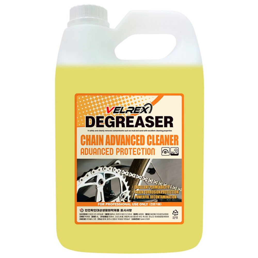 벨렉스 자전거 체인 디그리셔 (체인세척 관리), 1개 48,000원