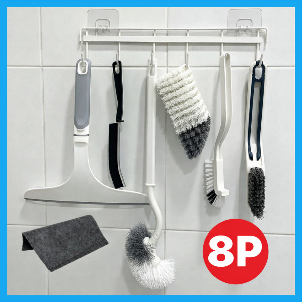 브리킨 화장실 청소도구 세트 청소솔 8종 욕실 변기솔 거치대 9,800원