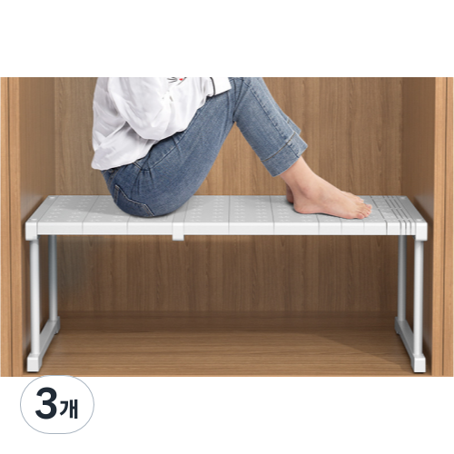 가려거든 공간최대활용 너비조절 옷장선반 61,300원