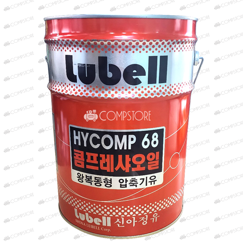 콤프레샤오일 왕복동콤프레샤오일 피스톤콤프렛서오일 Lubell hycomp68 20L 80,000원