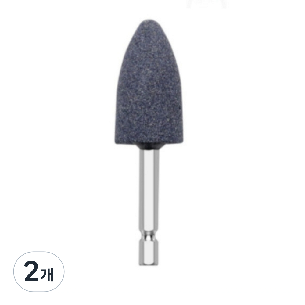 Themoreshop 드릴 연마비트 추지석 연마석 1P 모양선택 6,100원