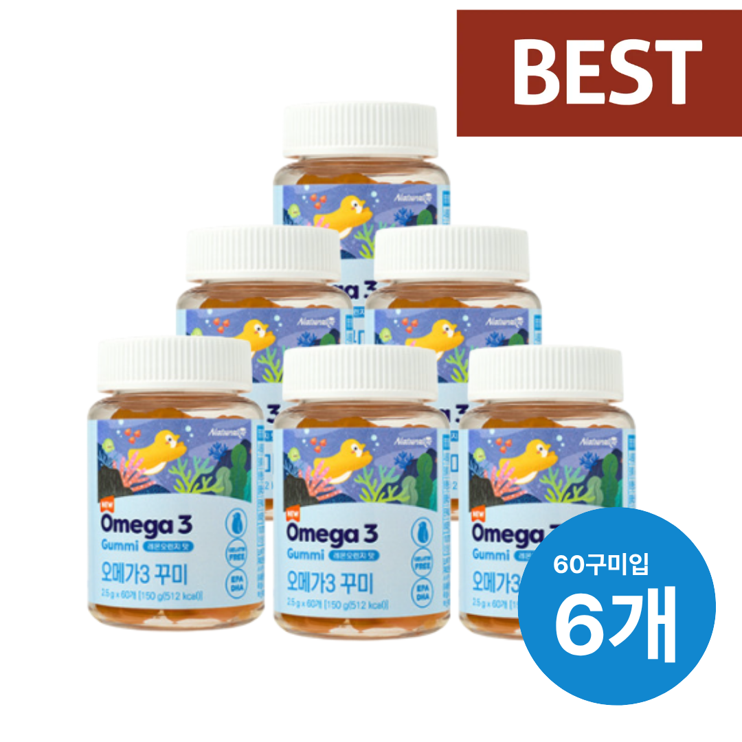 네추럴라이즈 오메가3 꾸미 키즈 유아 어린이 아기 젤리 레몬오렌지맛 60구미 6개 93,410원