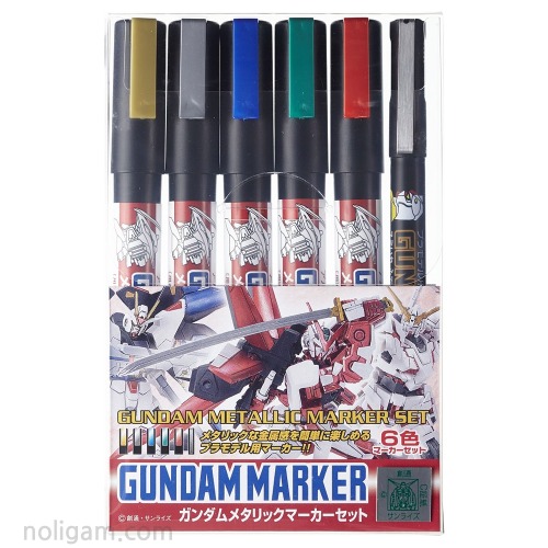 GSI 건담마커 세트 GMS-121 22,500원