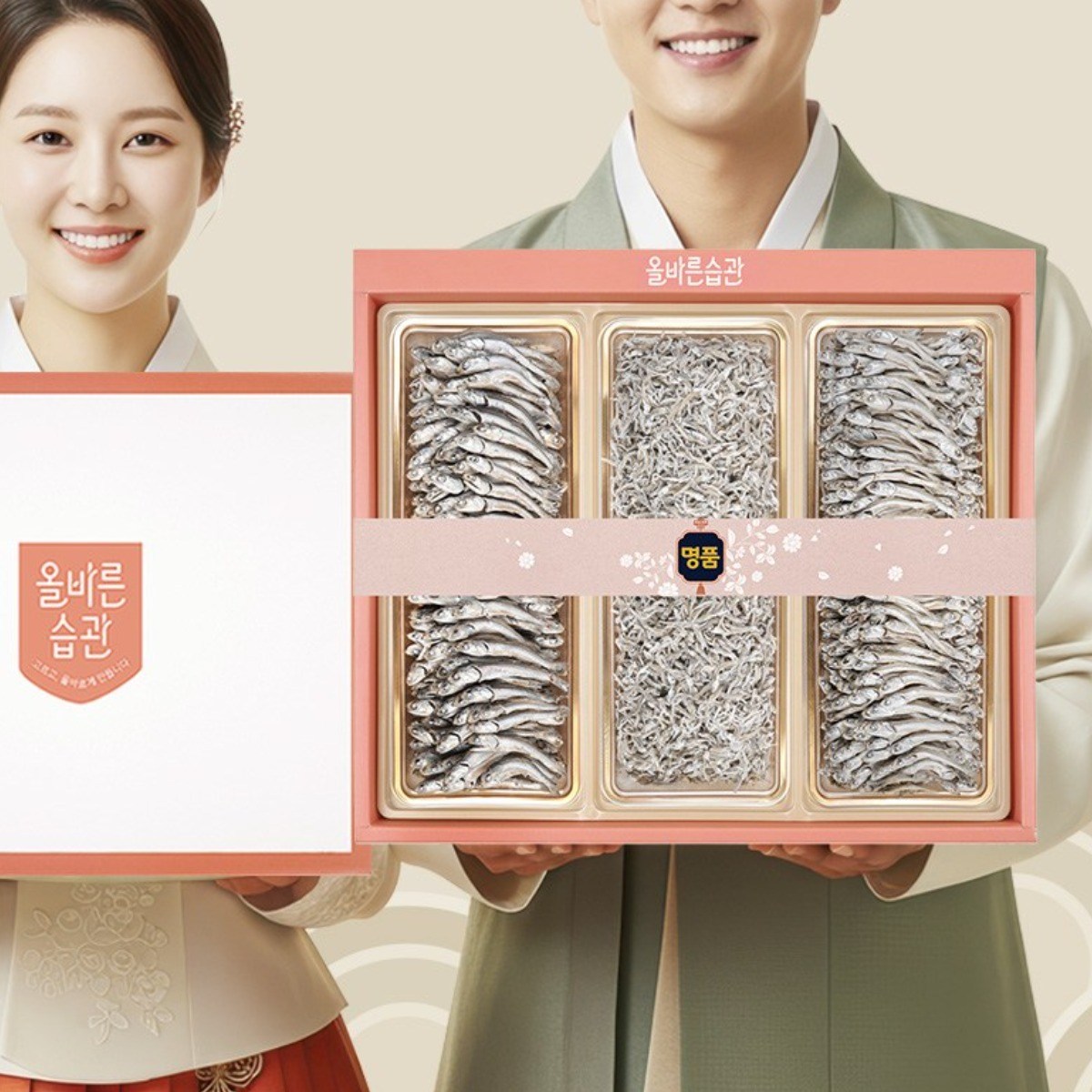 명절선물세트 남해안 명품멸치 선물세트 6호 대멸 300g+세멸300g+중멸300g 48,200원