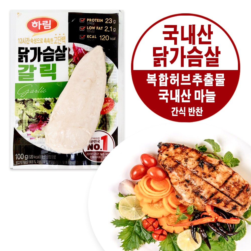 하림 닭가슴살 갈릭 100g, 100g, 3개 9,310원