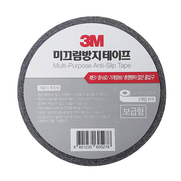 3M 보급형 낙상방지 미끄럼 방지 논슬립 테이프 50mmx15M 회색 25,900원