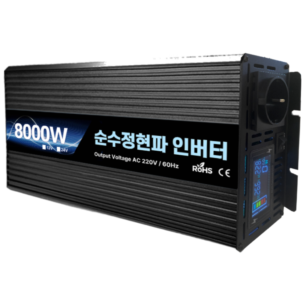 위너스 순수정현파 인버터 60Hz 차량용 220V 고출력 269,000원