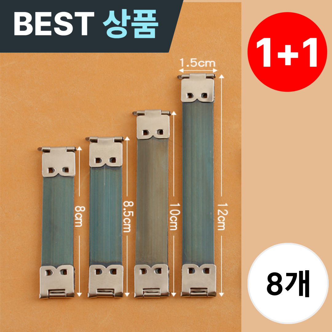 [마켓피아] 바네 바네프레임 파우치프레임 지갑프레임 10,500원