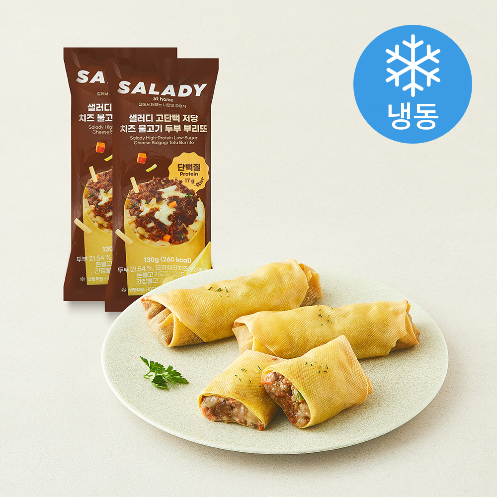 [로켓프레시] 샐러디 고단백 저당 치즈 불고기 두부 부리또 (냉동), 130g, 2개 9,000원