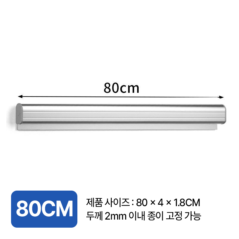 골타 무타공 오더렉 80cm 구슬형 영수증꽂이 주문서꽂이 메모홀더, 1개, 실버 17,500원