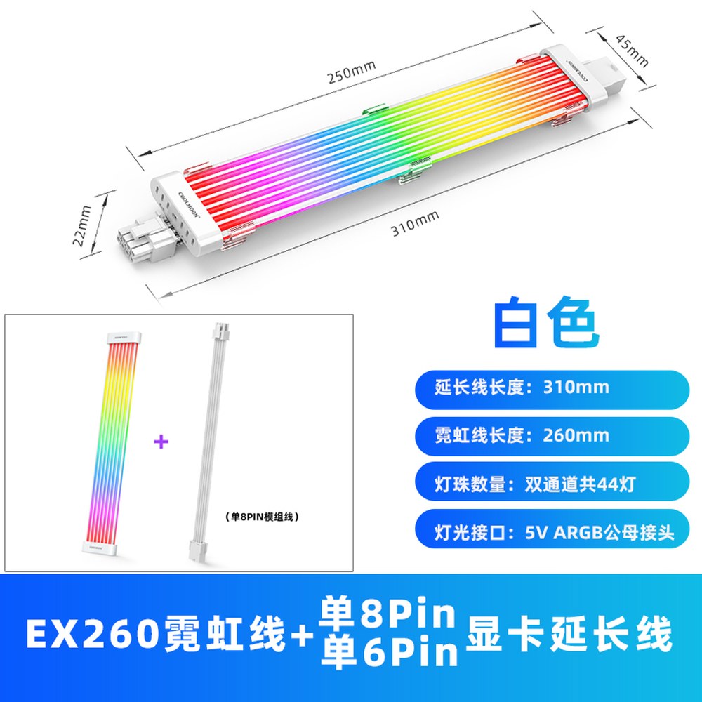 리안리 스트리머 플러스 메인보드 24핀 케이블 V2 확장 전원 RGB 122,800원