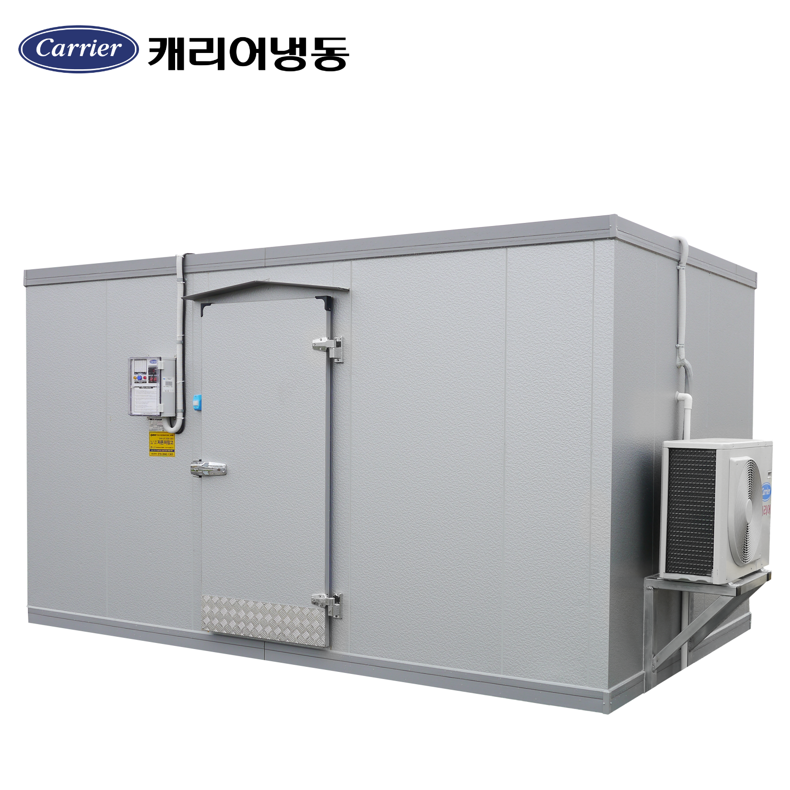 캐리어 저온저장고 저온창고 냉동창고 3평 6,300,000원