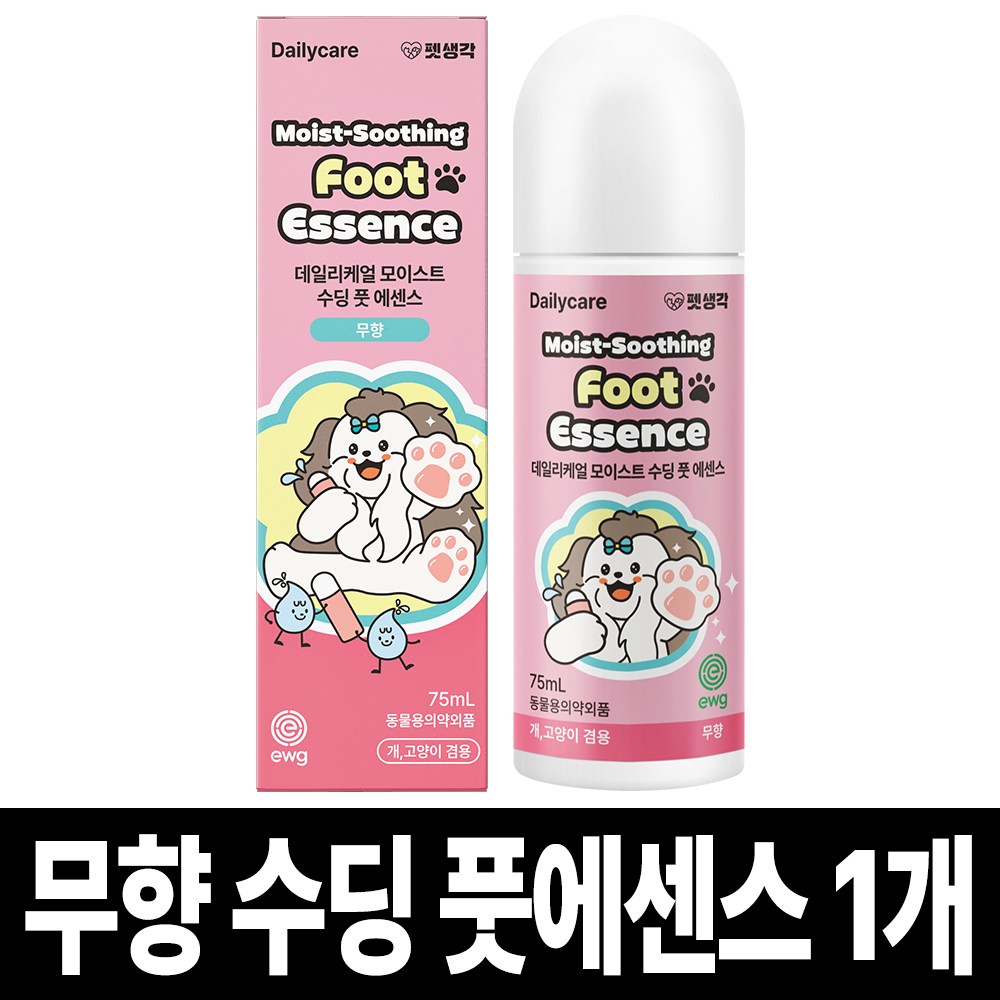 펫생각 무향 수딩 밤 풋 에센스 강아지 발바닥 보습제 발 갈라짐 진정 로션 크림 습진, 1개, 75ml 12,760원