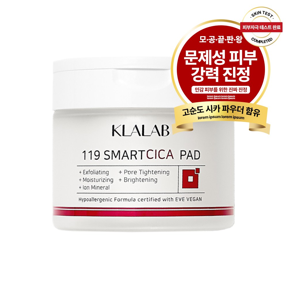 클라랩 119 스마트 시카 응급 진정 패드 모공개선 각질 피지 노폐물 완벽케어, 60매입, 1개 26,600원