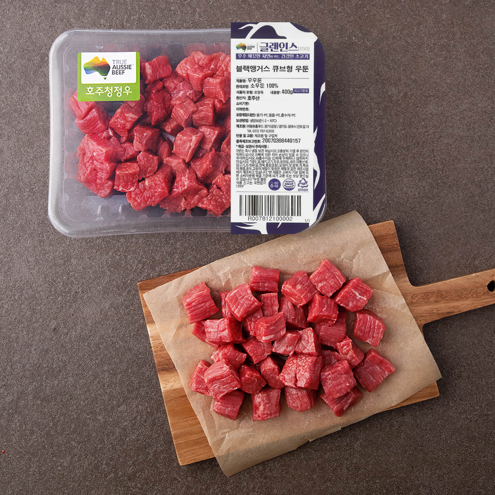 글랜인스150 호주산 블랙앵거스 큐브형 우둔 (냉장) 16,900원