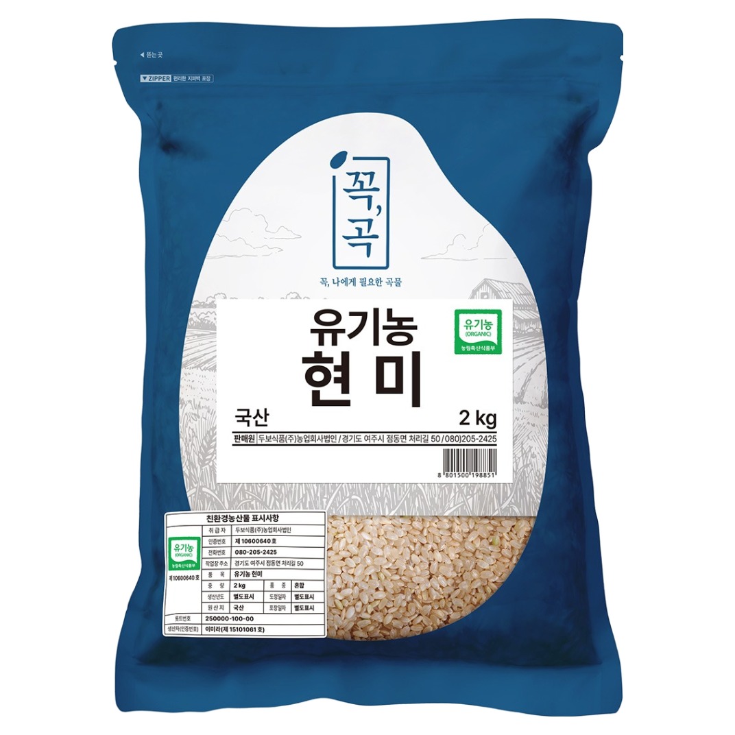 두보식품 국산 유기농 현미 9,980원