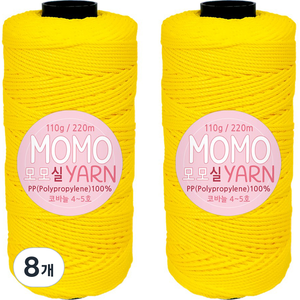 털실나라 모모얀 뜨개실, 61 노랑, 8개 27,200원