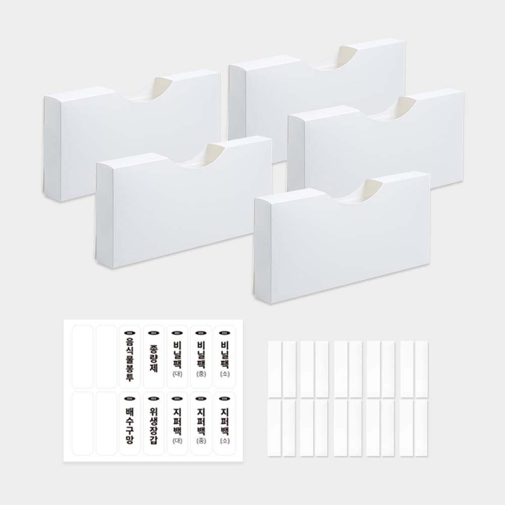 이지유 비닐봉투 정리함 (벨크로+스티커 포함) 종량제 지퍼백 정리 케이스 보관함 주방 서랍, 5개, 화이트 11,800원