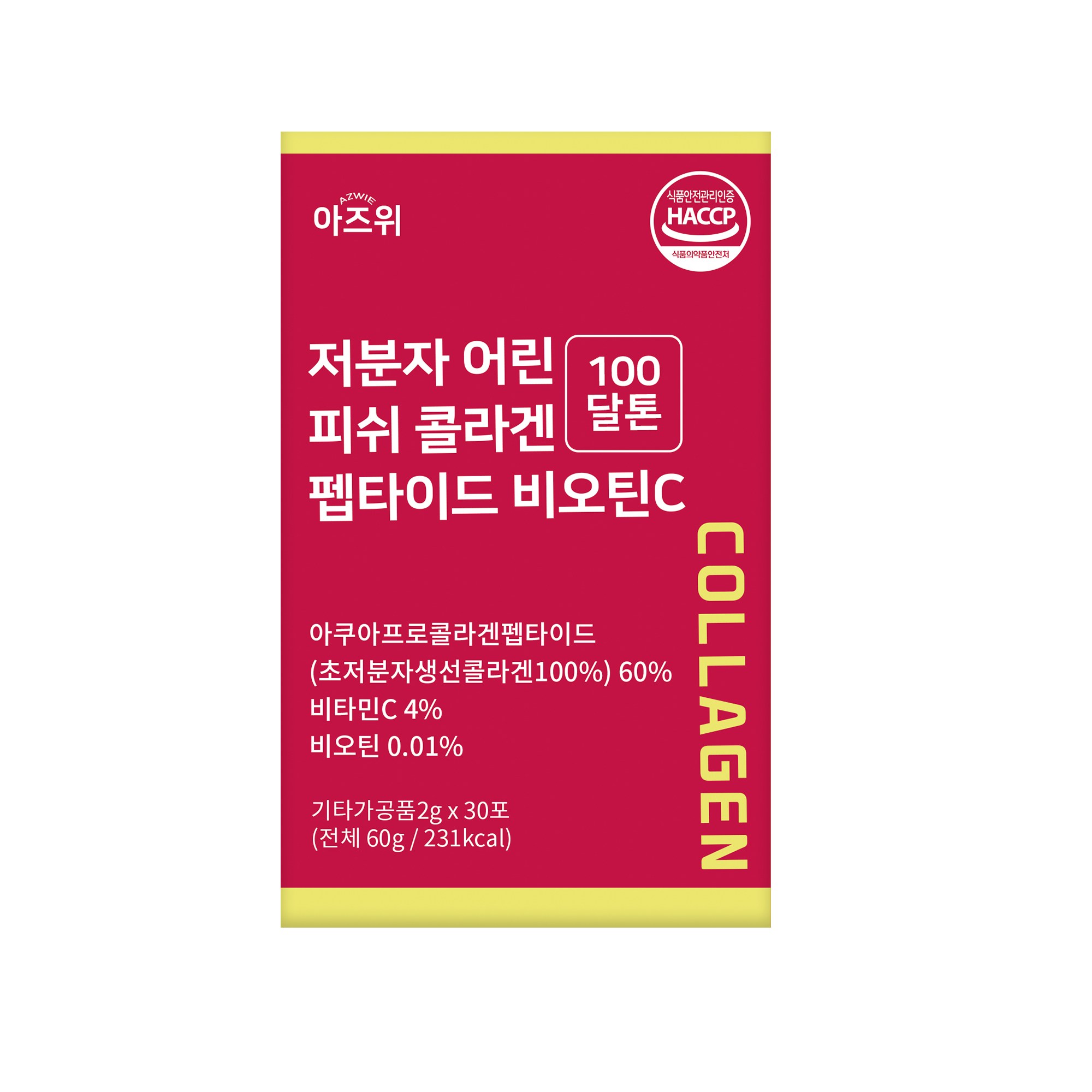 저분자 콜라겐 펩타이드 식약청인증 HACCP 초저분자 100달톤 비오틴 비타민C 30포, 1개, 60g 12,750원