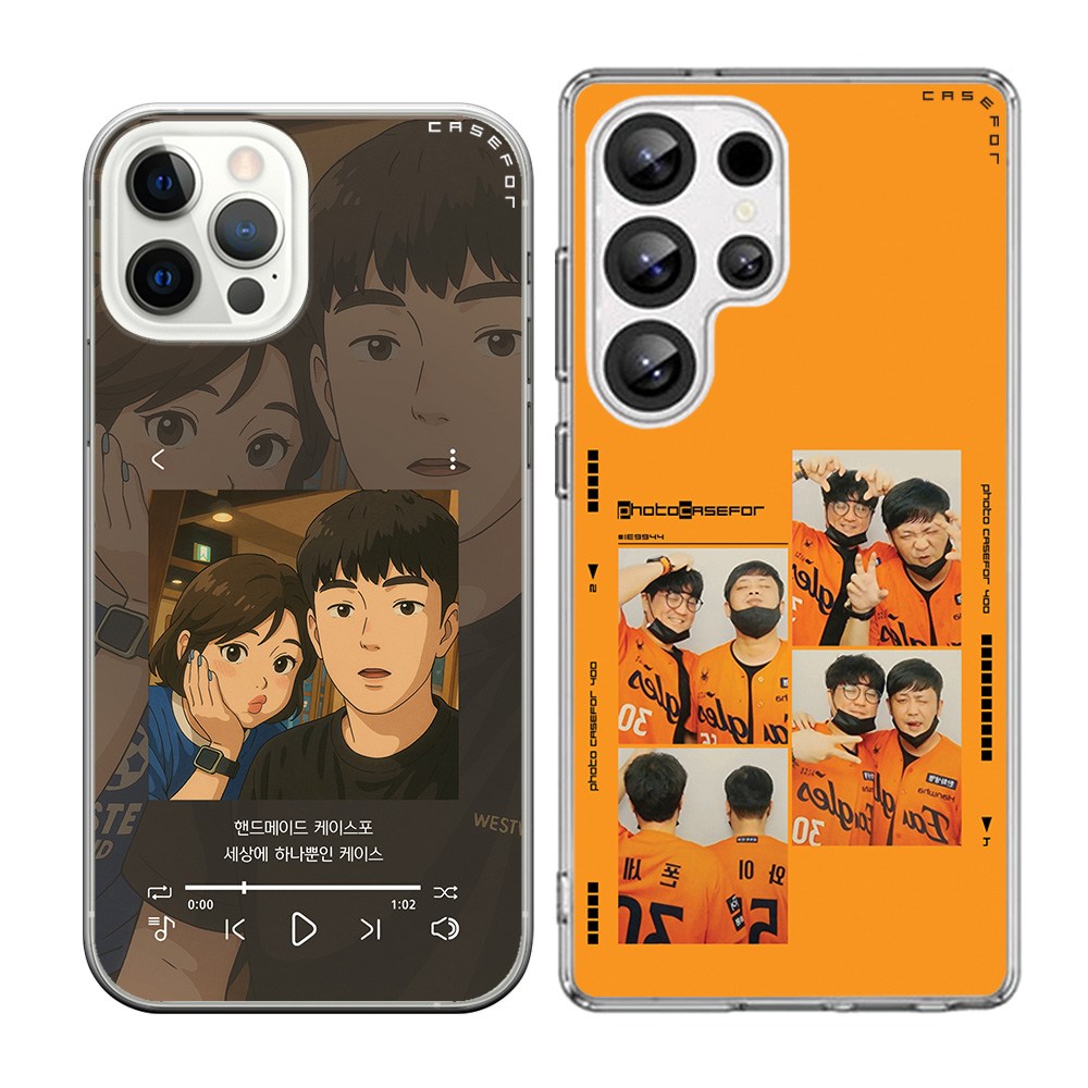 케이스포 하나뿐인 나만의 커스텀 디자인 휴대폰 케이스 19,000원