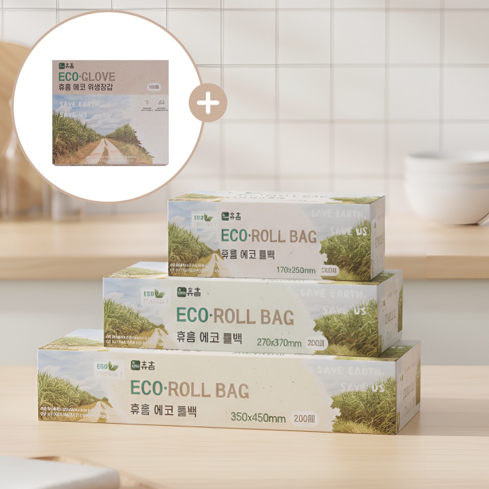 휴홈 사탕수수유래 비닐 롤백 대200매+중200매+소200매+위생장갑100매, 1개 19,600원