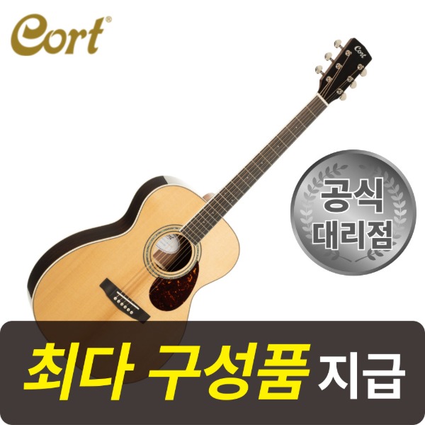 [최다구성품지급] 콜트 어스100 OM RW 로즈우드 / 입문용 통기타 / 어쿠스틱 기타 / 탑솔리드 359,000원