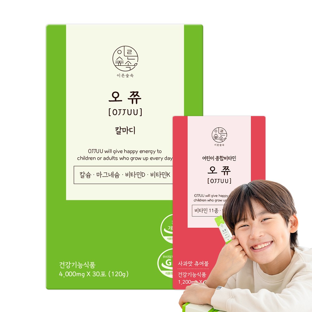 오쮸 어린이비타민 오쮸 칼마디K 성장세트 사과맛60정 + 샤인머스캣맛30포 67,200원