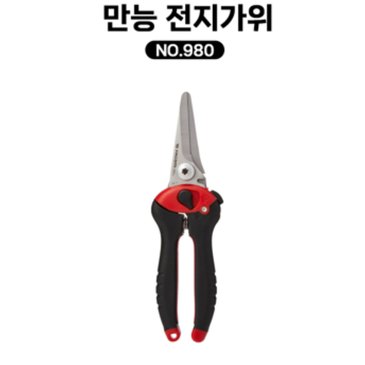 FACOM 만능가위 다목적 다용도 전지 파콤 가위 980 SHEARS, 1개, 현재가 21,300원