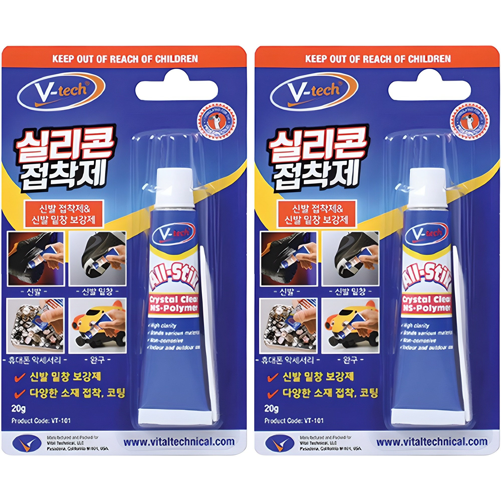 Vtech 실리콘 접착제, 2개 6,520원