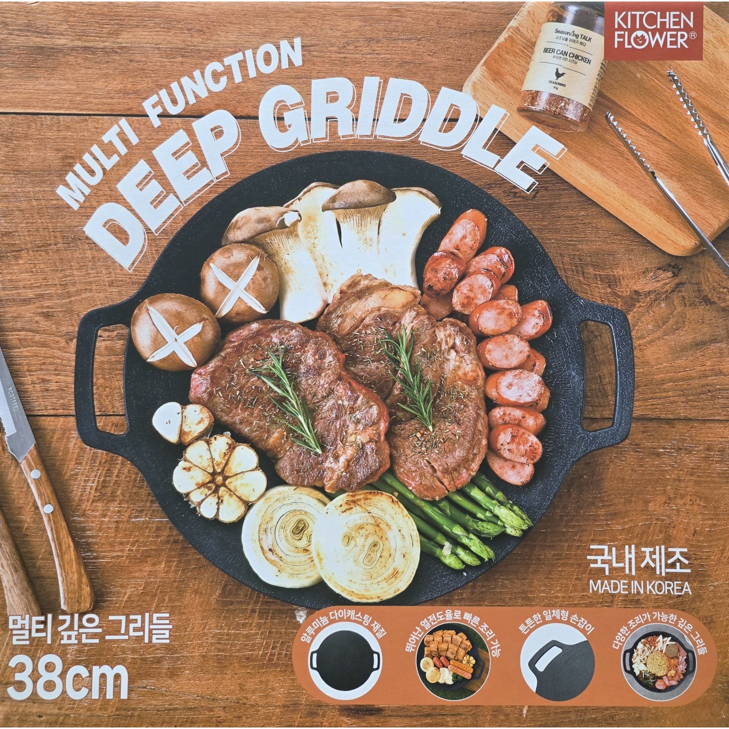 키친플라워 멀티 깊은 그리들 33,900원