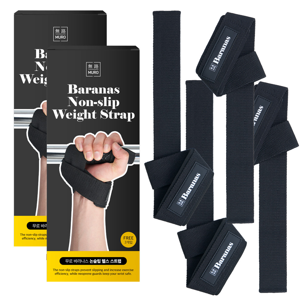 무로 바라나스 논슬립 헬스 스트랩 2p 10,900원