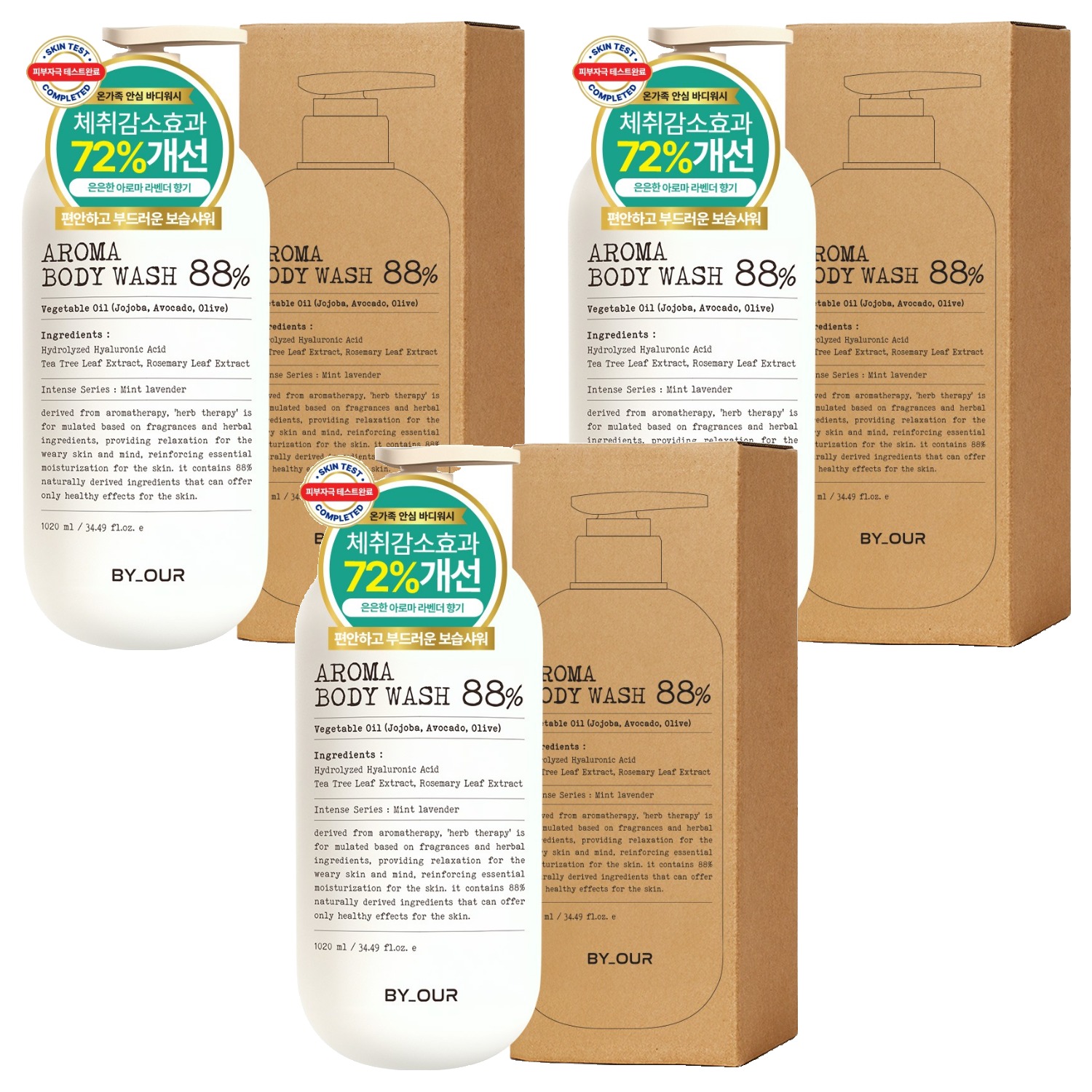 바이아우어 아로마 약산성 퍼퓸 바디워시 민트라벤더향 38,700원