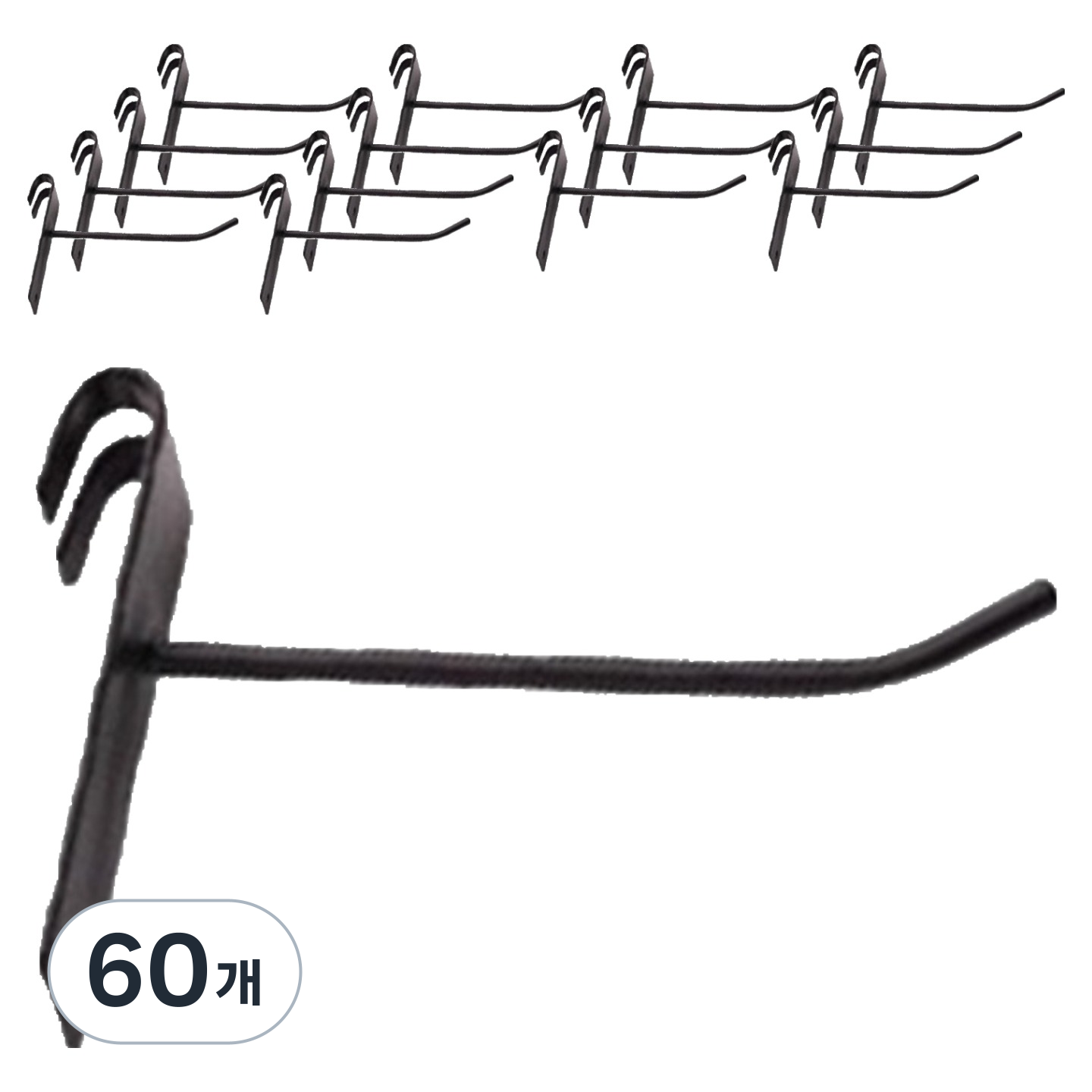 리브리카 무타공 철 망 진열대 상품걸이 후크 10cm, 블랙, 60개 28,200원
