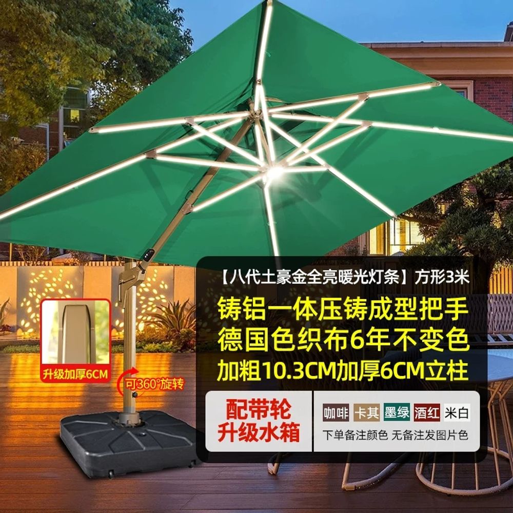 대형파라솔 각도조절 테라스 횡단보도 옥상 160kg 베이스 햇빛 가로 차단 2.1m 637,920원