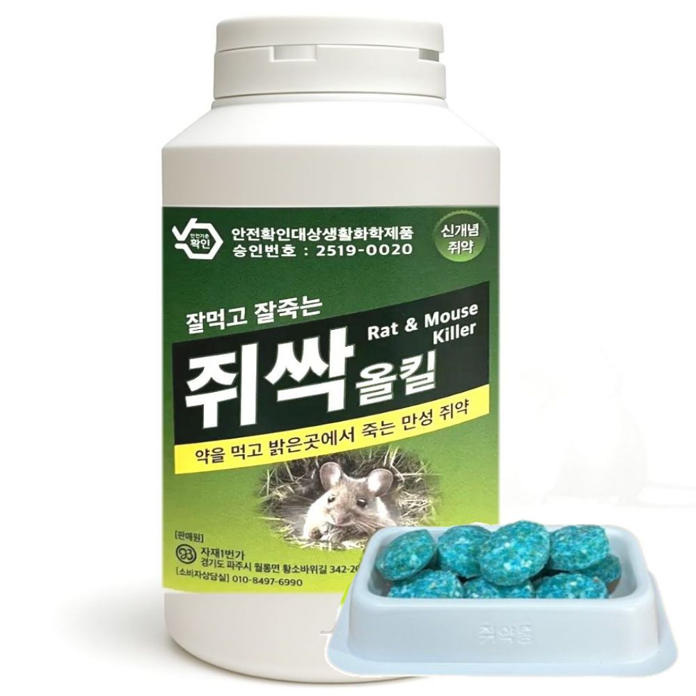 자재1번가 잘먹고 잘죽는 강력 쥐약 쥐싹올킬 500g, 1개, 1개입 13,990원