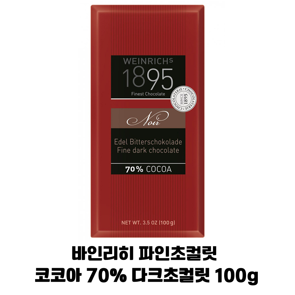 프리미엄 바인리히 다크초콜릿 70% 100g 독일산 초콜릿 카카오초콜릿/ 선물용 간식/, 100g, 3개 42,940원
