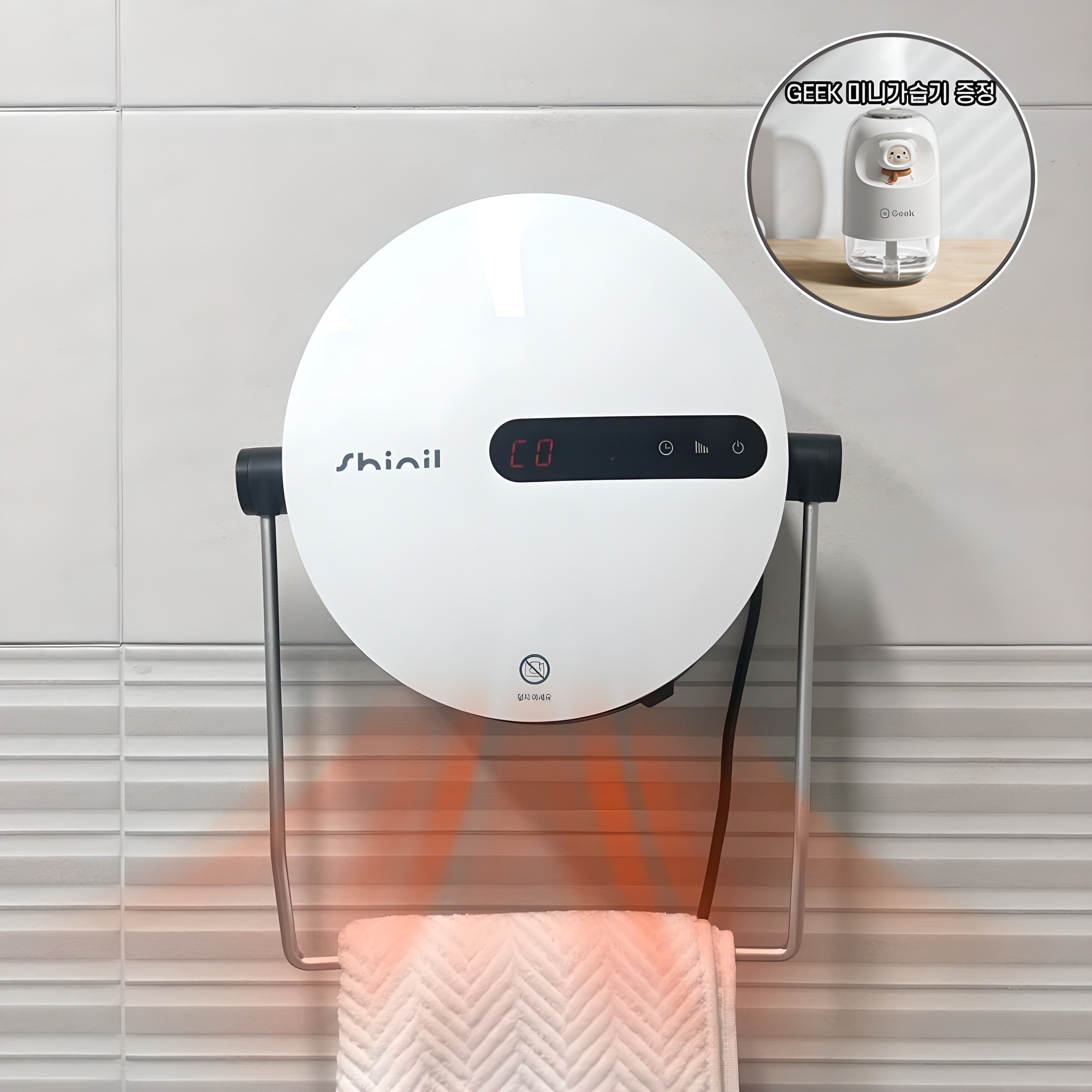 신일 PTC팬 무타공 욕실 벽걸이 히터 PTC 전기 온풍기 3단조절 방수 욕실난방기 사은품증정, SEH-B1500WG 128,000원