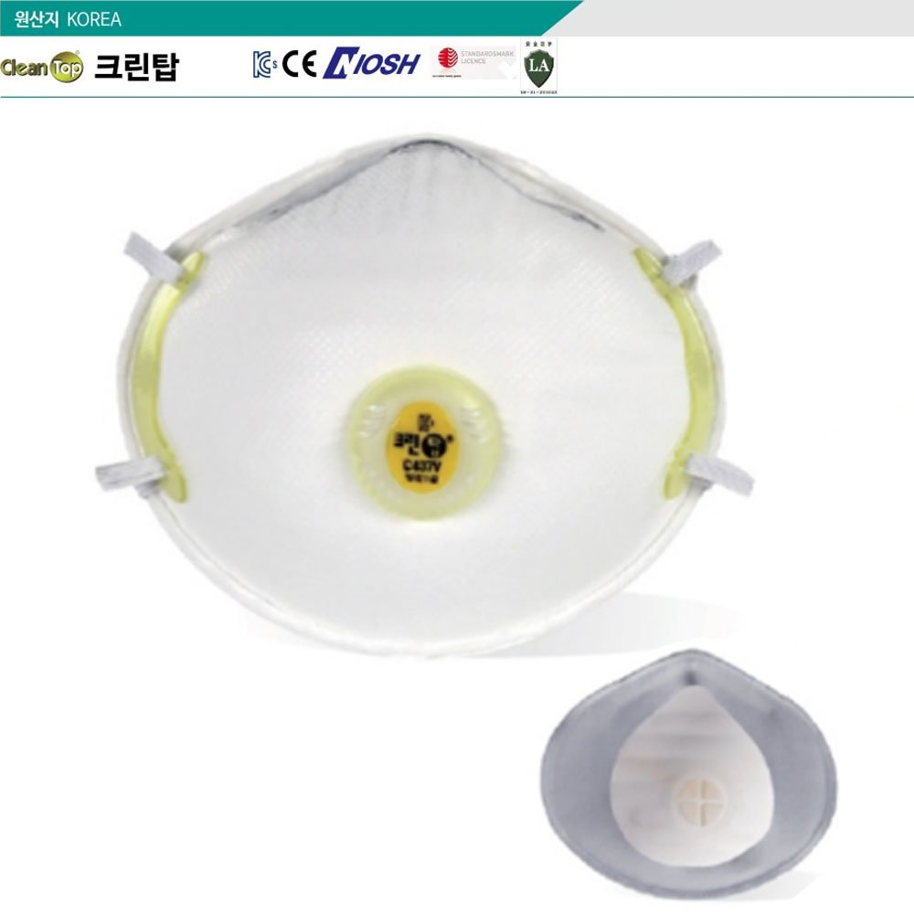 크린탑 산업 공업 용접 안전 농약 분진 밸브형 C437V 1박스10개 18,000원
