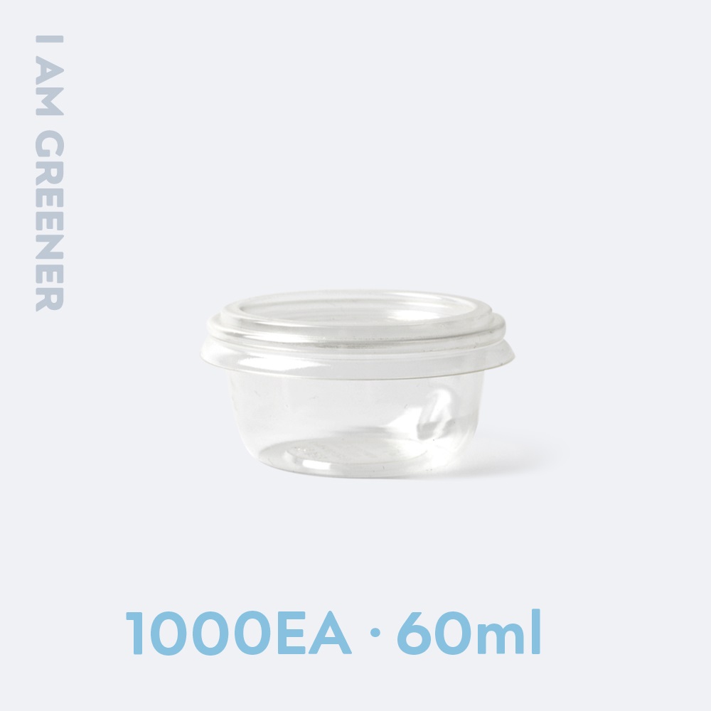아이엠그리너 친환경 60ml 원형 미니 PLA 용기+뚜껑, 10세트, 100개 120,000원