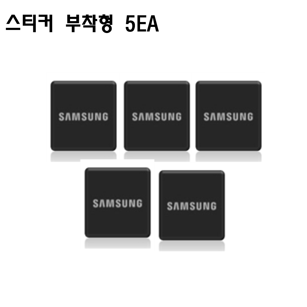 삼성카드키 스티커부착형 블랙 5EA 11,000원