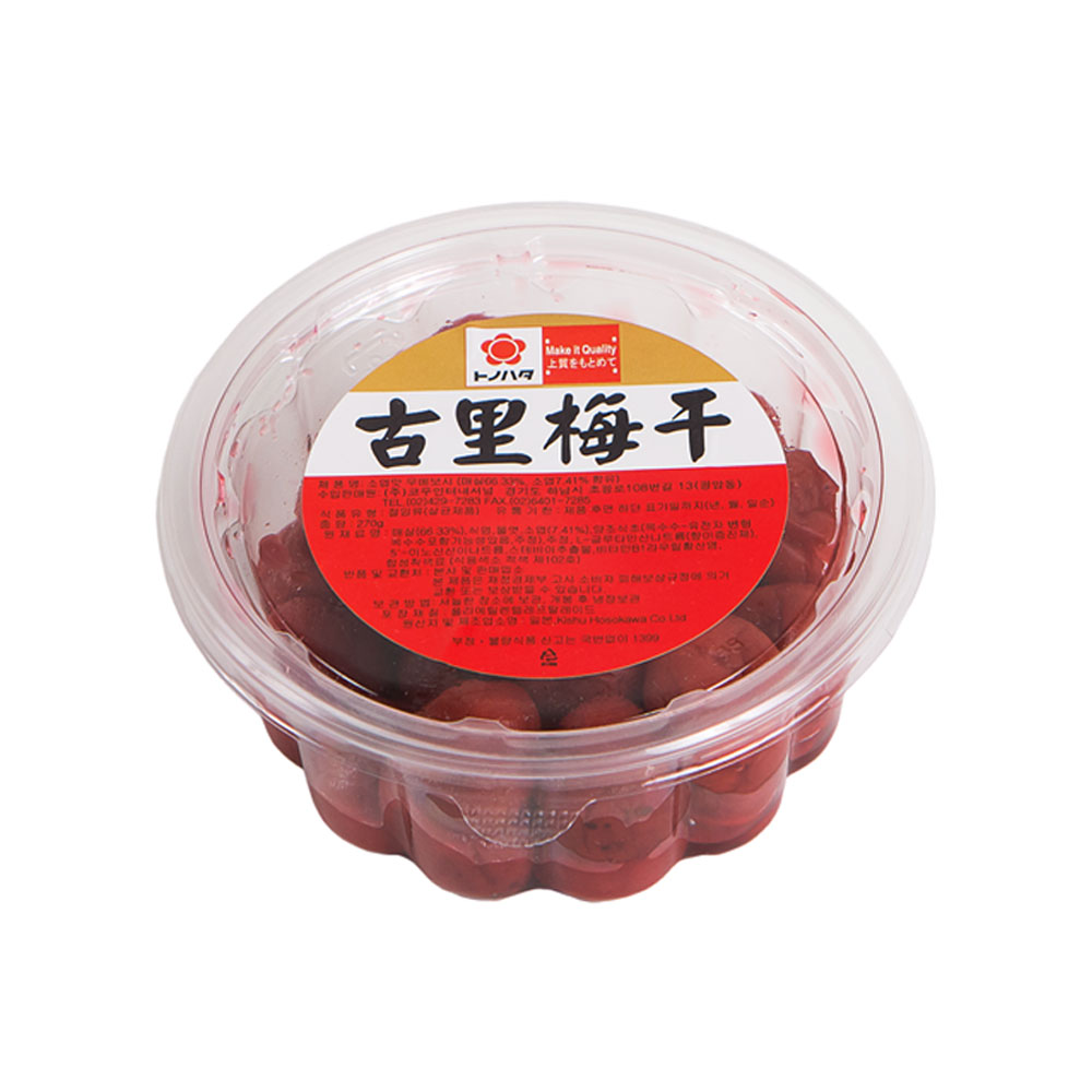 코우 시소우메보시 75,900원