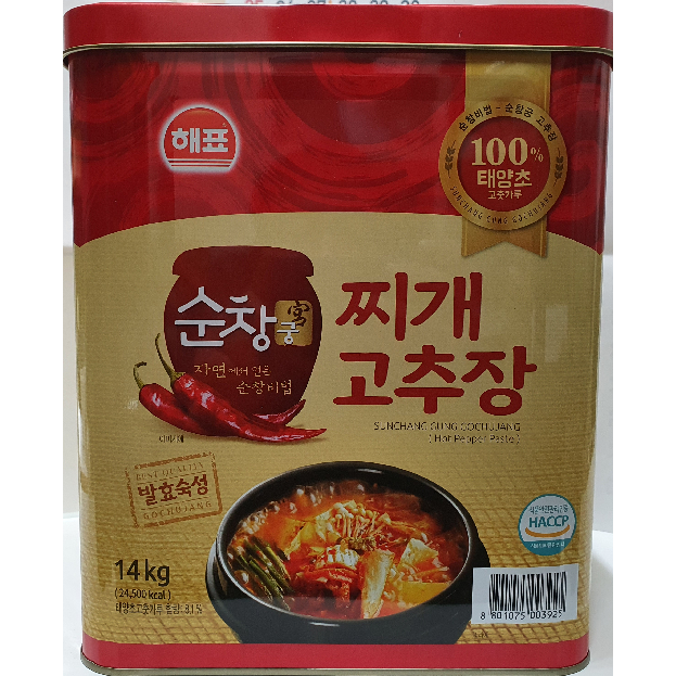 해표 순창궁 찌개고추장 57,300원