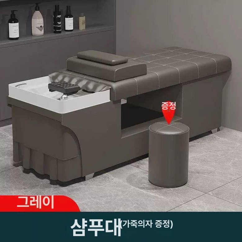 미용실 헤드 스파 샴푸대 베드 미용 살롱 이동식 1,001,400원